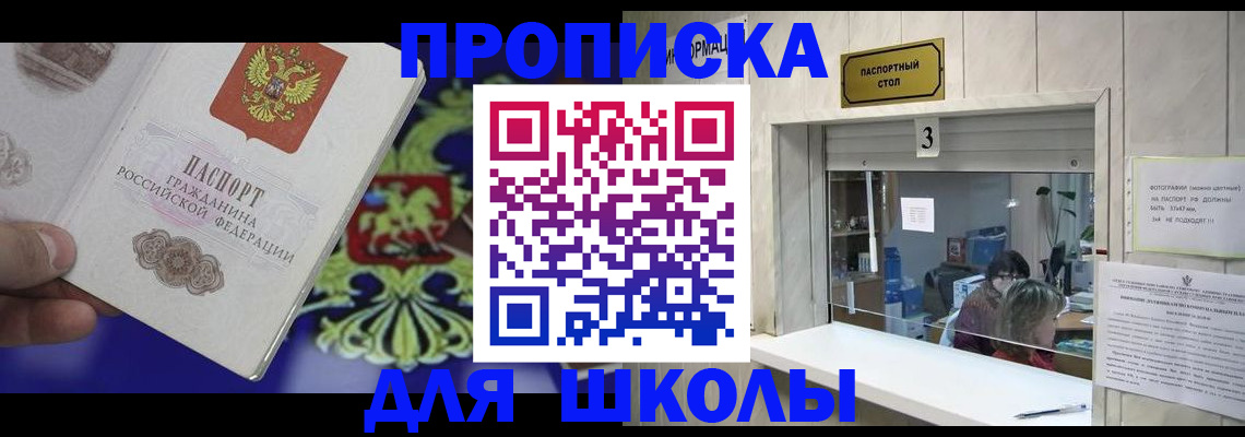 форма 3 в Апатитах