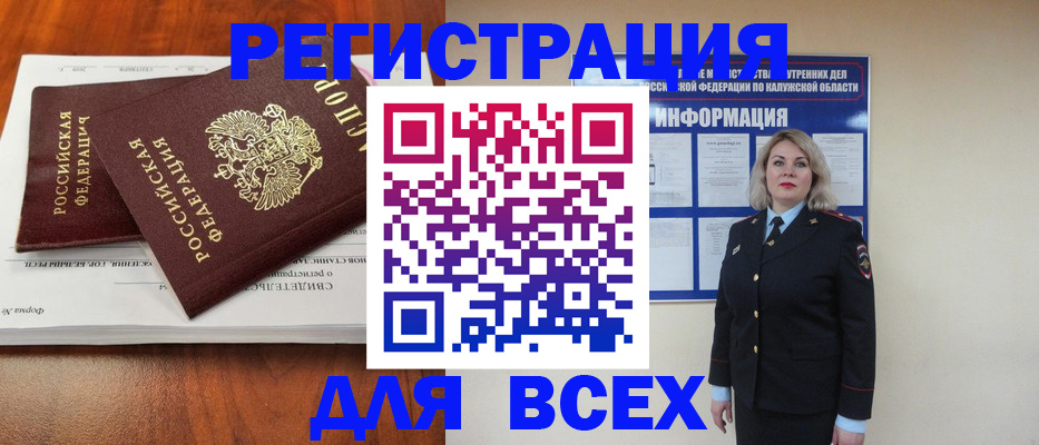 регистрация для дет. сада в Апатитах